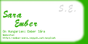 sara ember business card